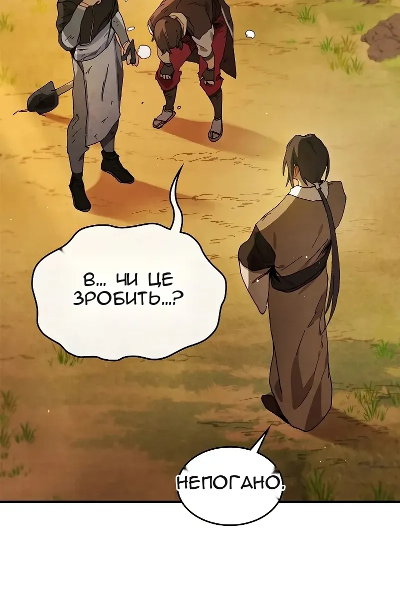 Сторінка 56