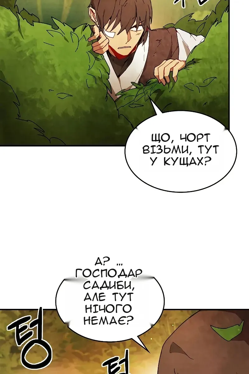 Сторінка 60