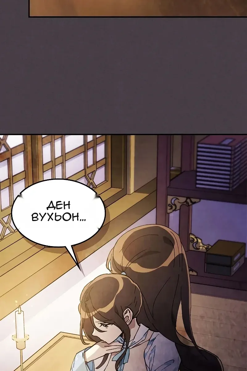 Сторінка 78