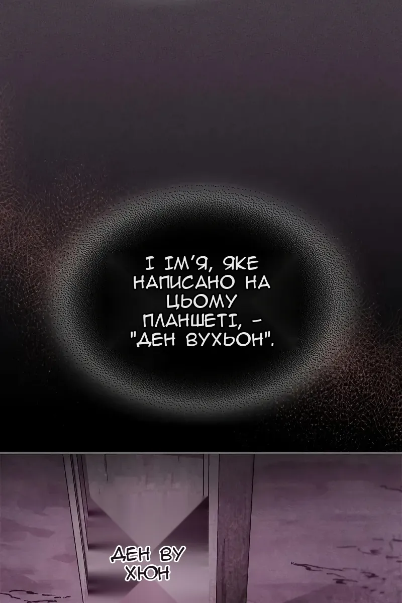 Сторінка 81