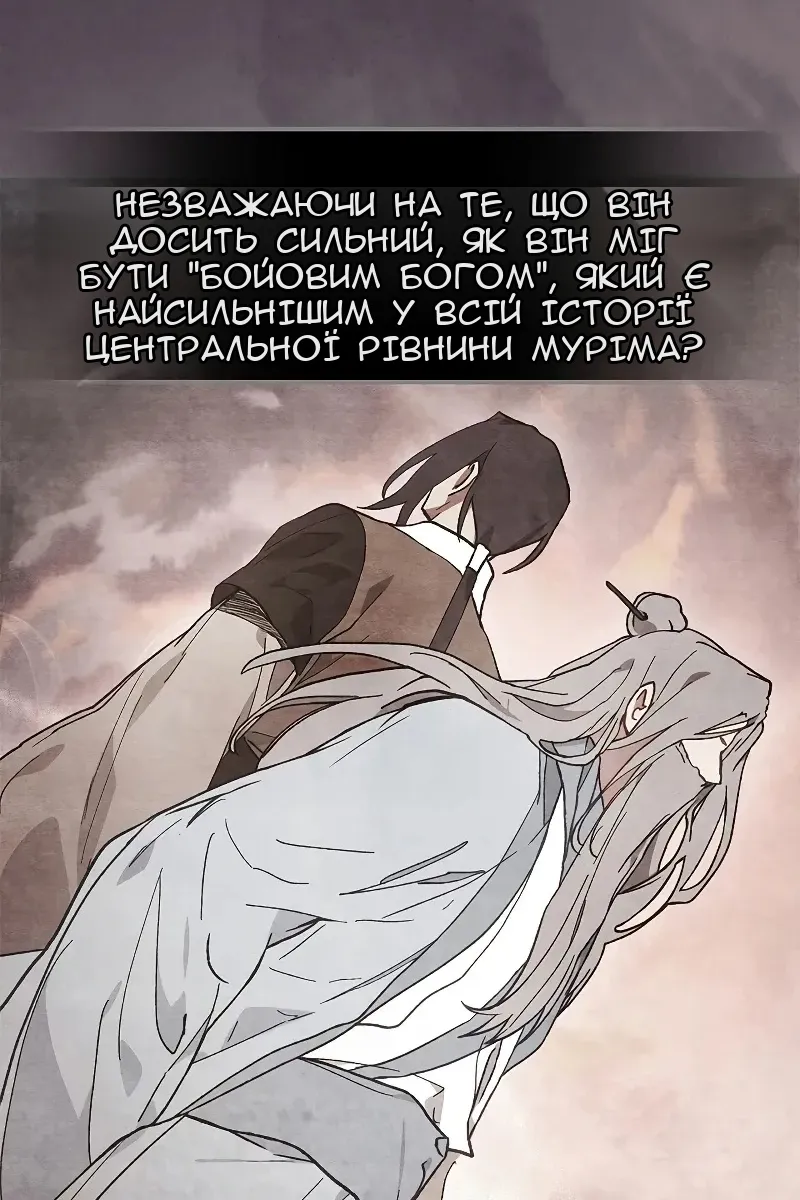 Сторінка 94