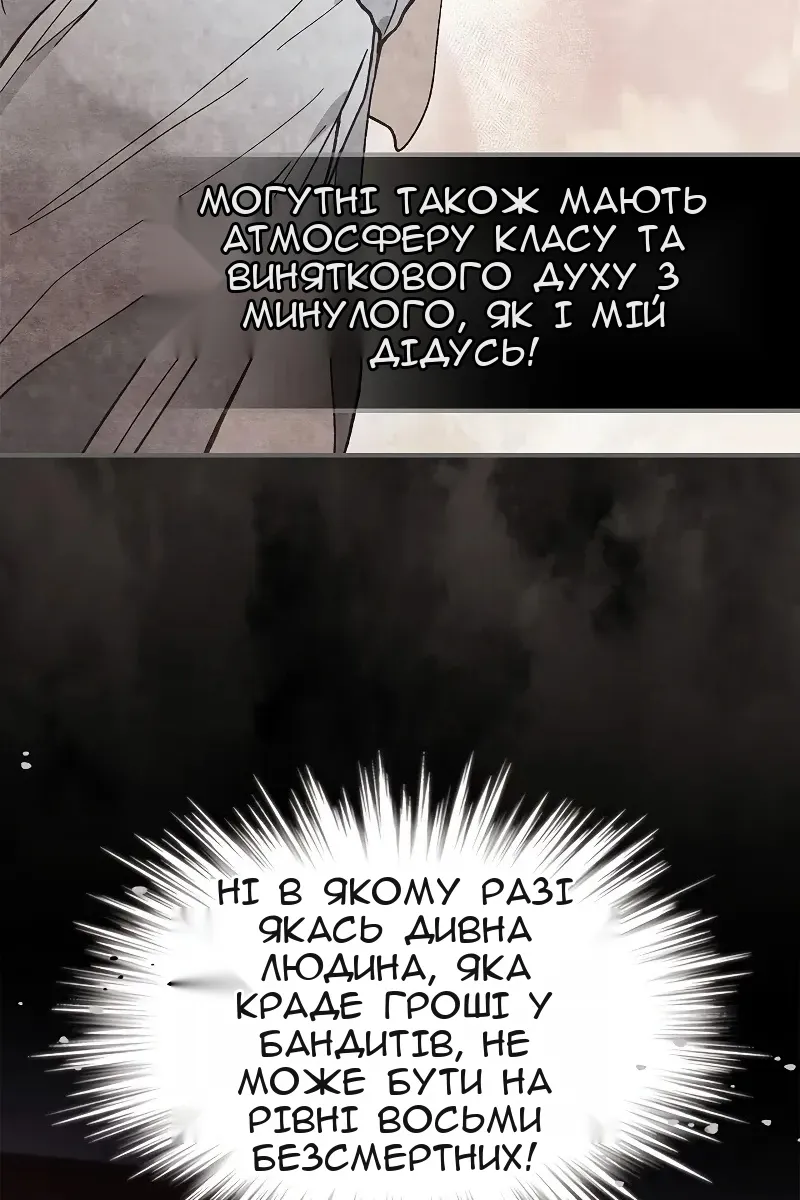 Сторінка 95