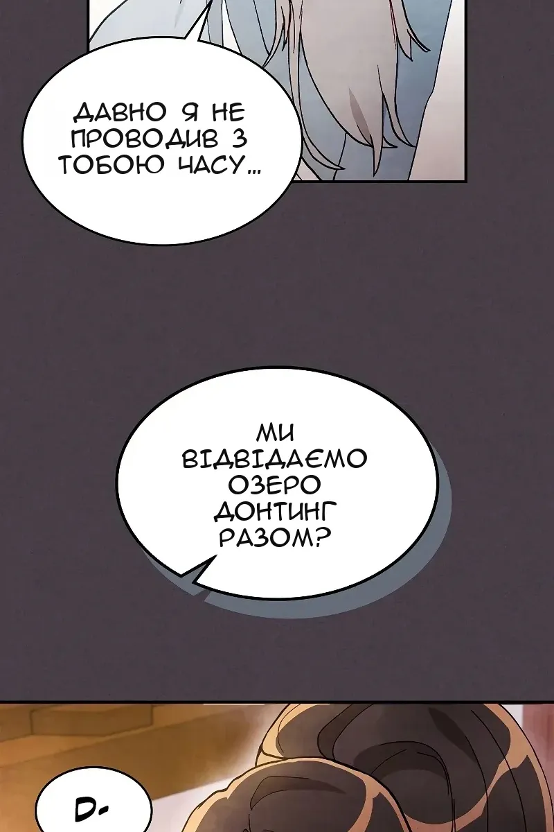 Сторінка 98