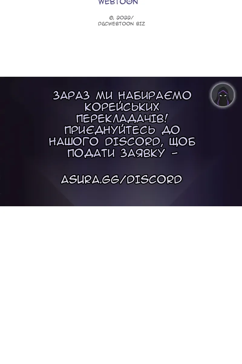 Сторінка 101