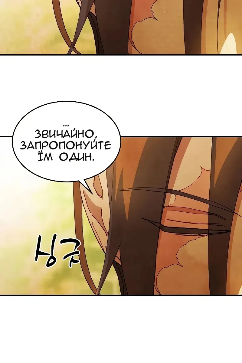 Сторінка 10
