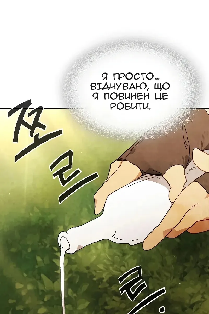 Сторінка 11