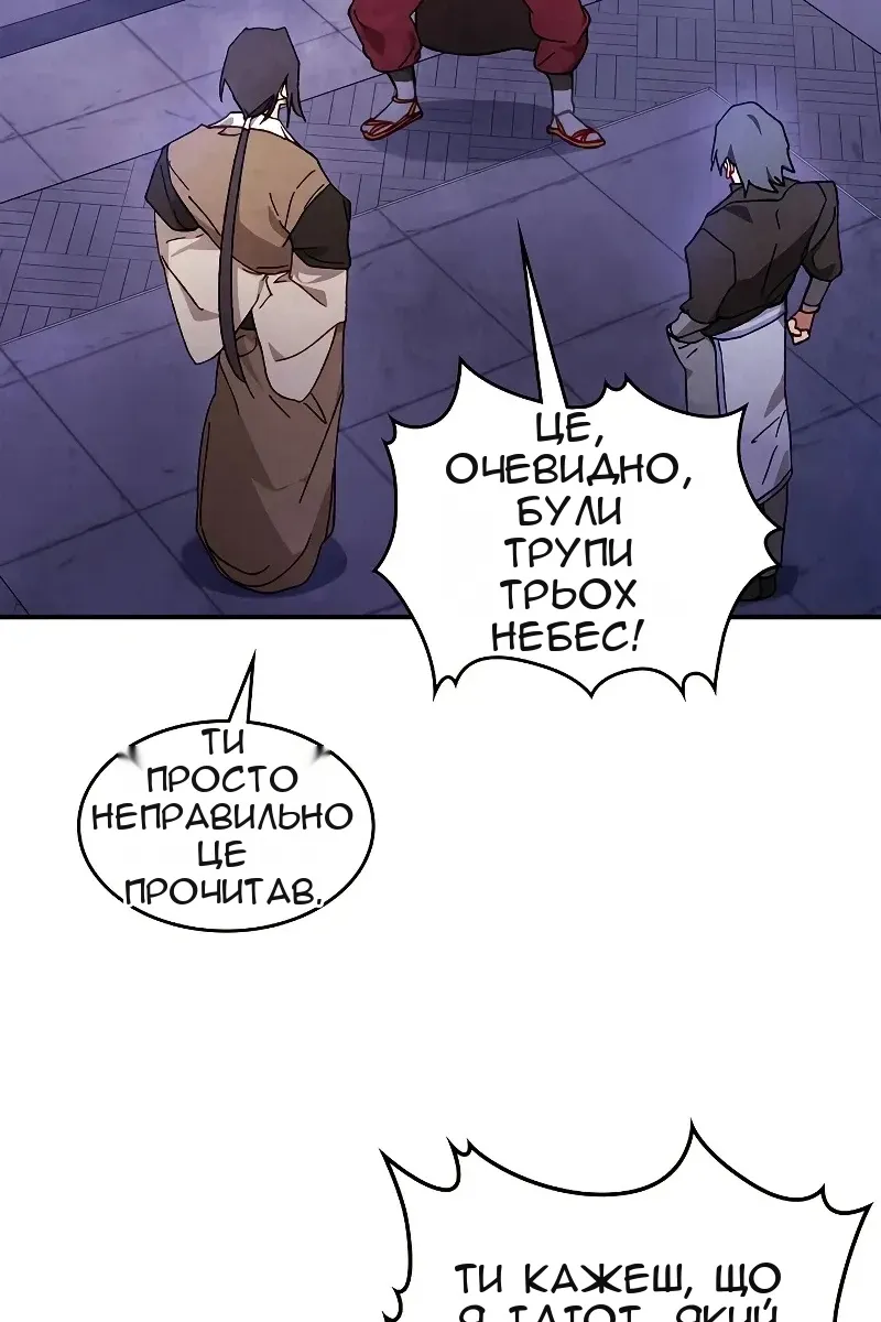 Сторінка 21