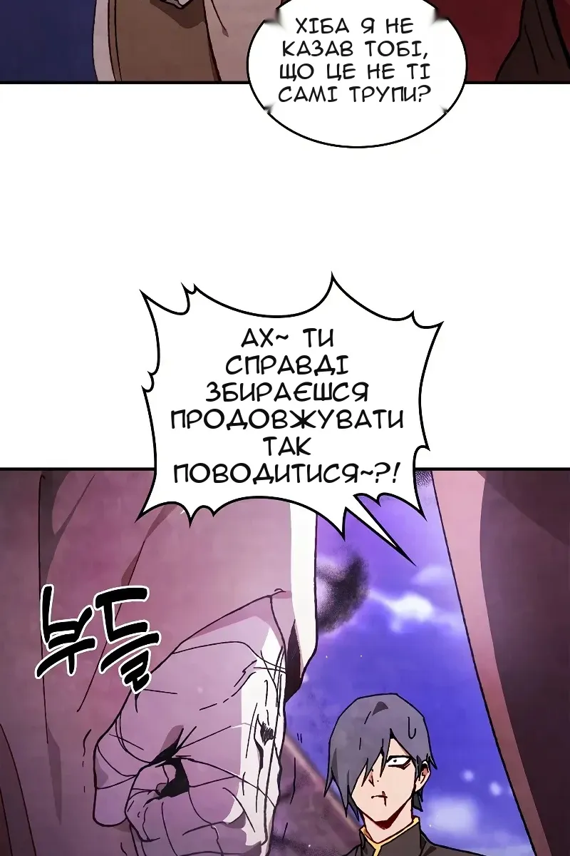 Сторінка 24