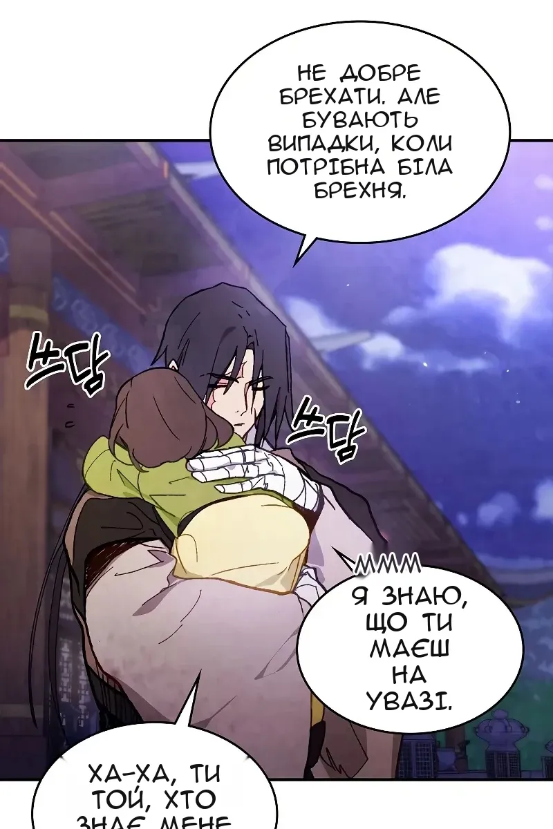 Сторінка 32