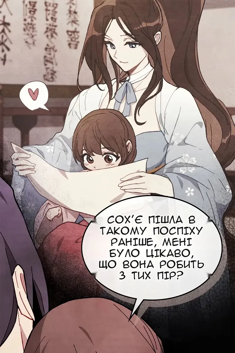 Сторінка 35