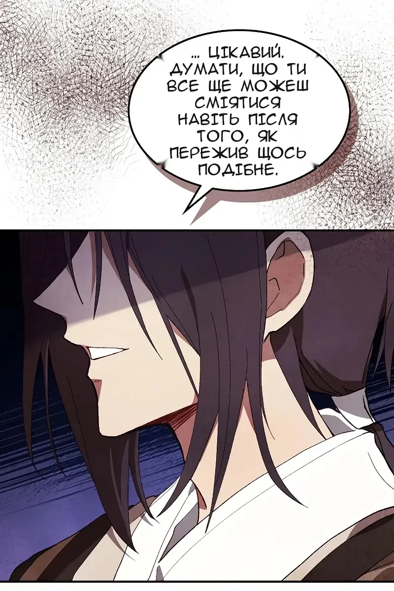 Сторінка 58