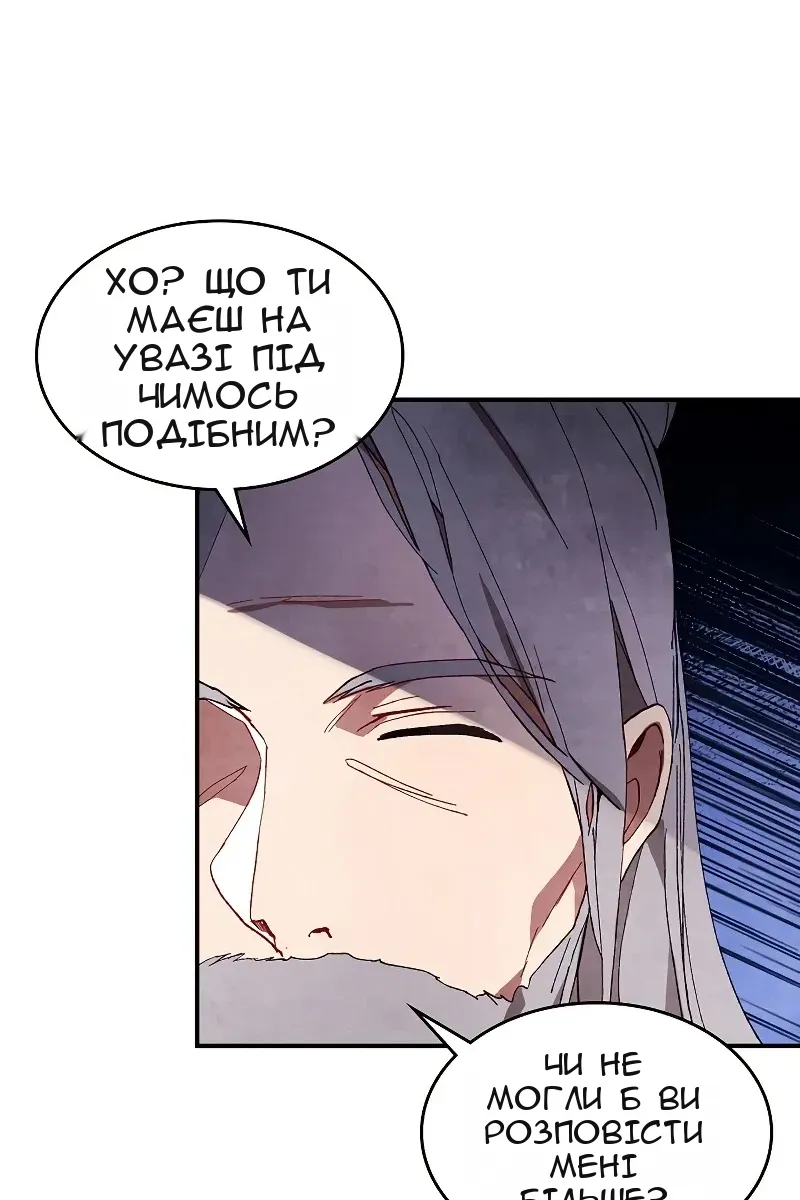 Сторінка 59