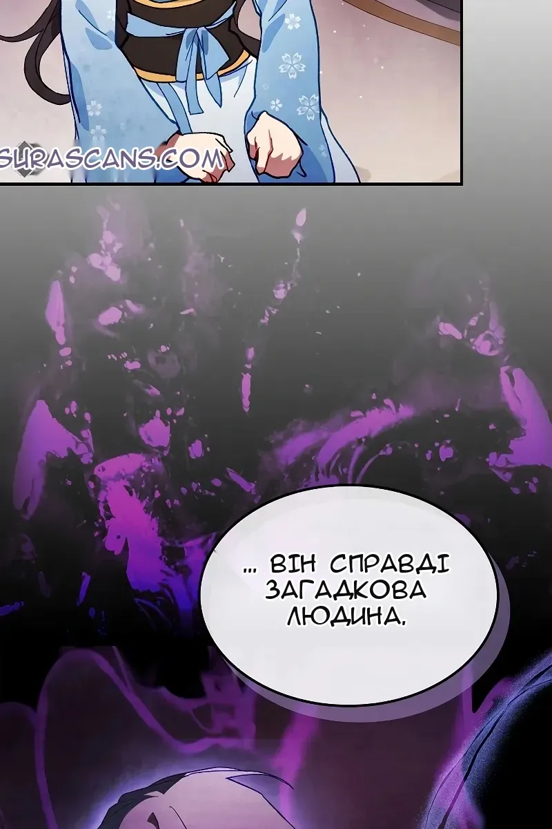 Сторінка 65