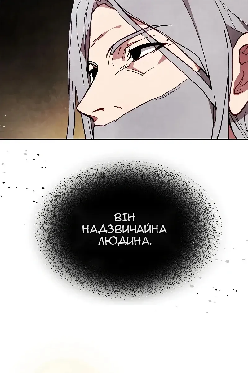 Сторінка 67