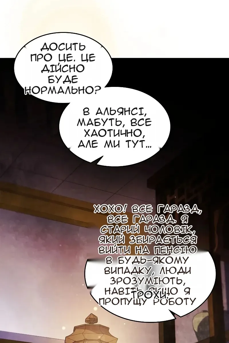 Сторінка 68
