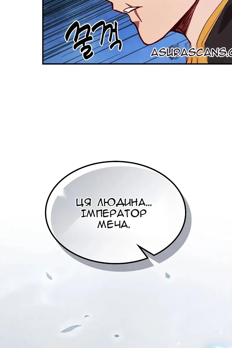 Сторінка 78