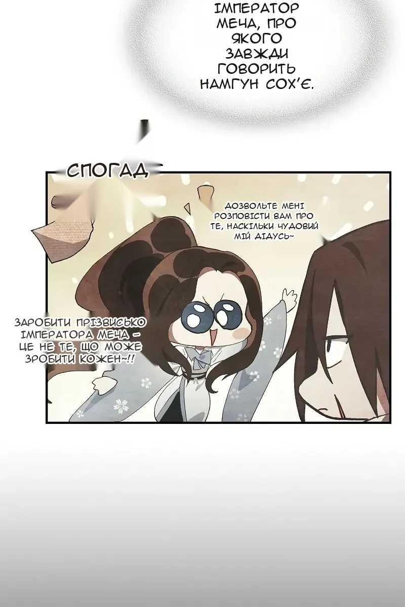 Сторінка 7