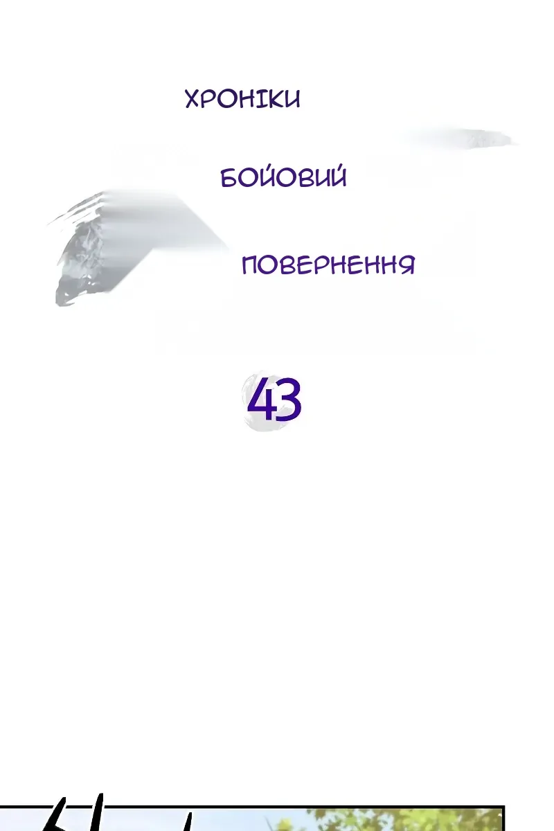 Сторінка 16