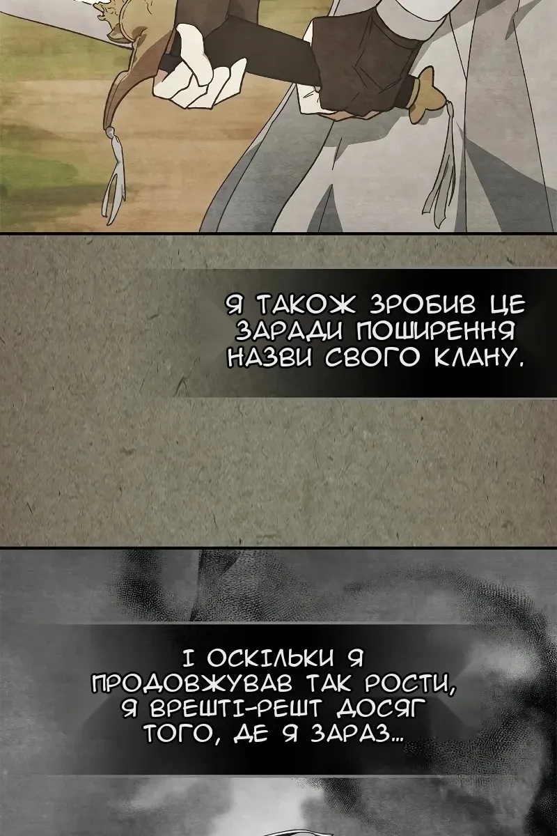 Сторінка 26