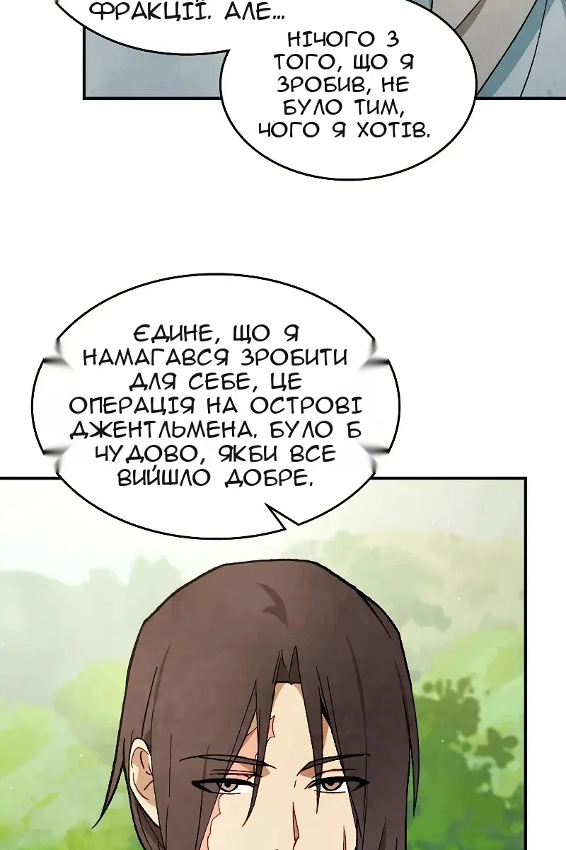 Сторінка 31