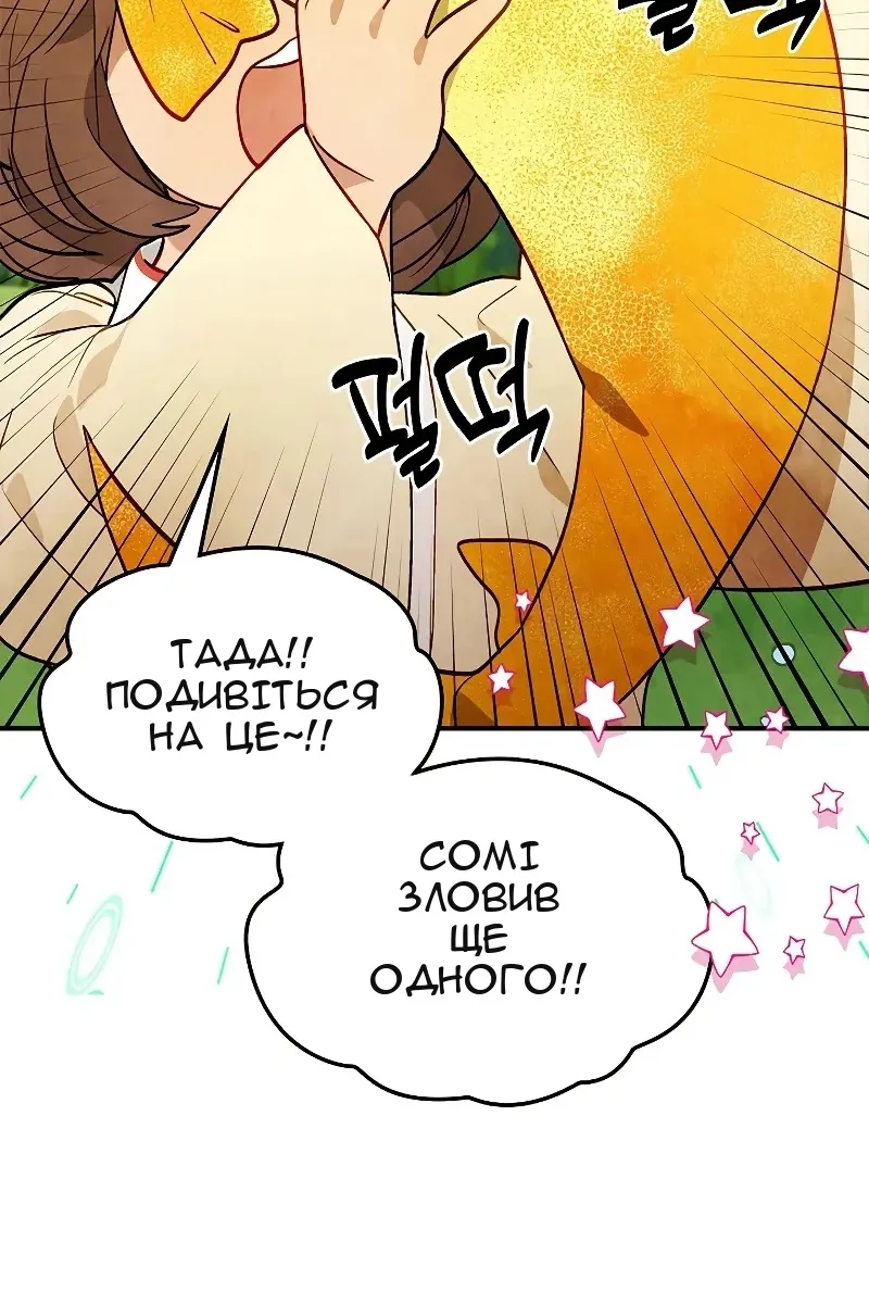 Сторінка 35