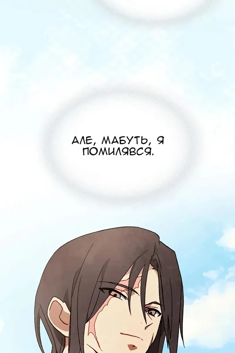 Сторінка 45
