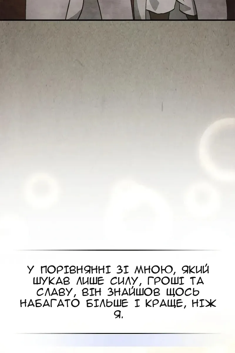 Сторінка 54