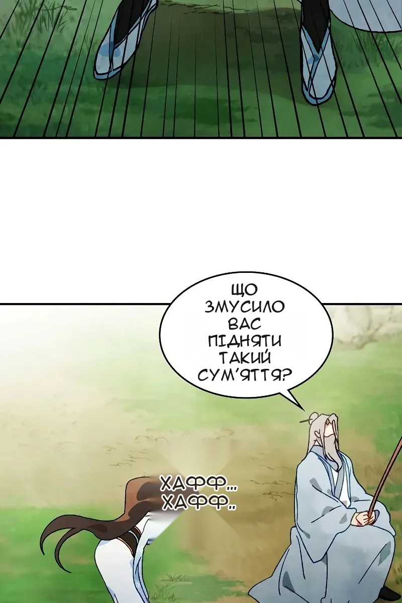 Сторінка 68