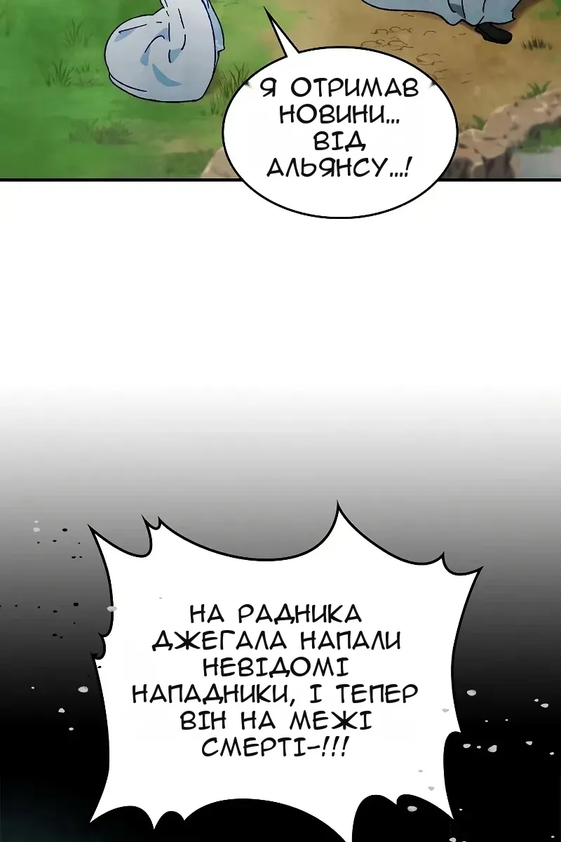 Сторінка 69