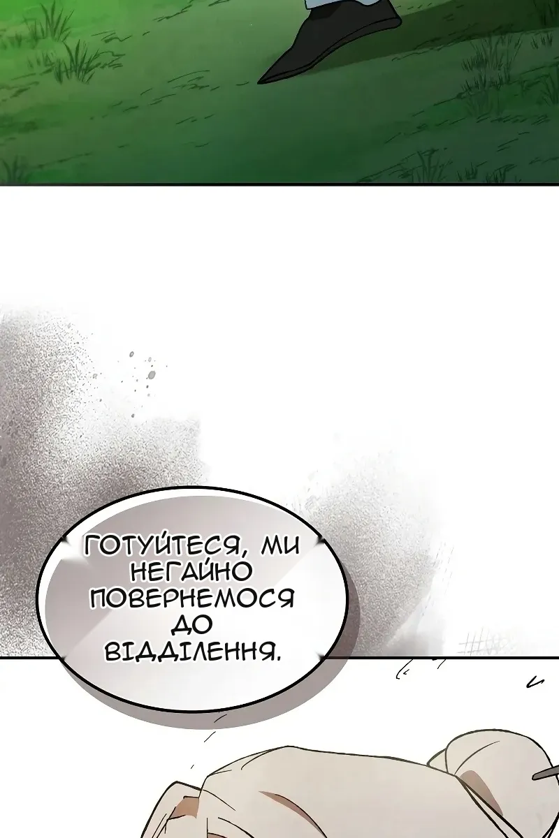 Сторінка 73