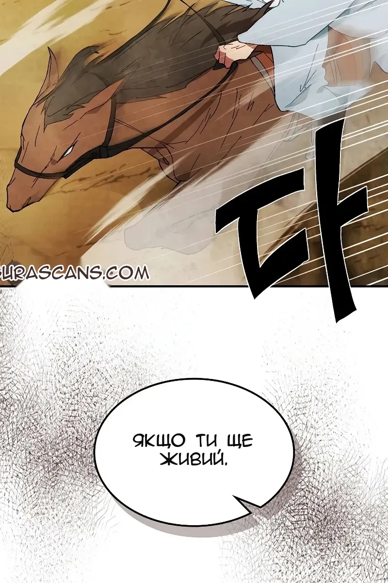 Сторінка 90