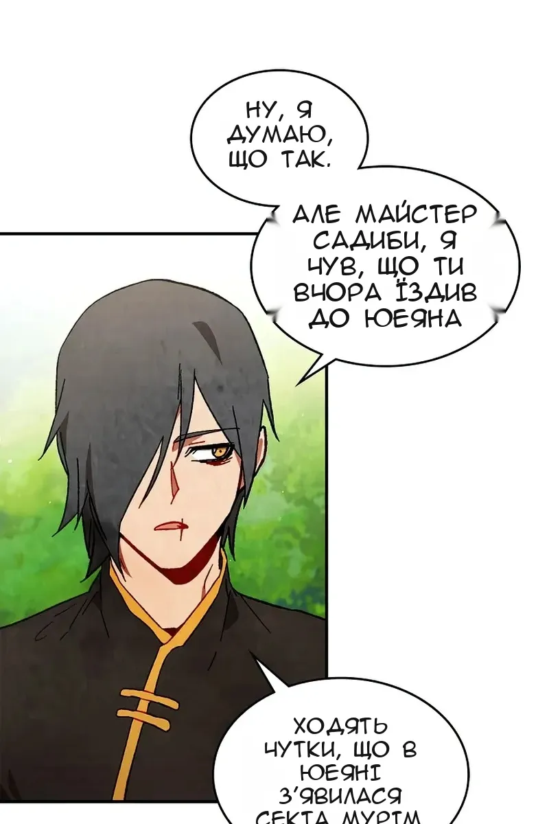 Сторінка 5