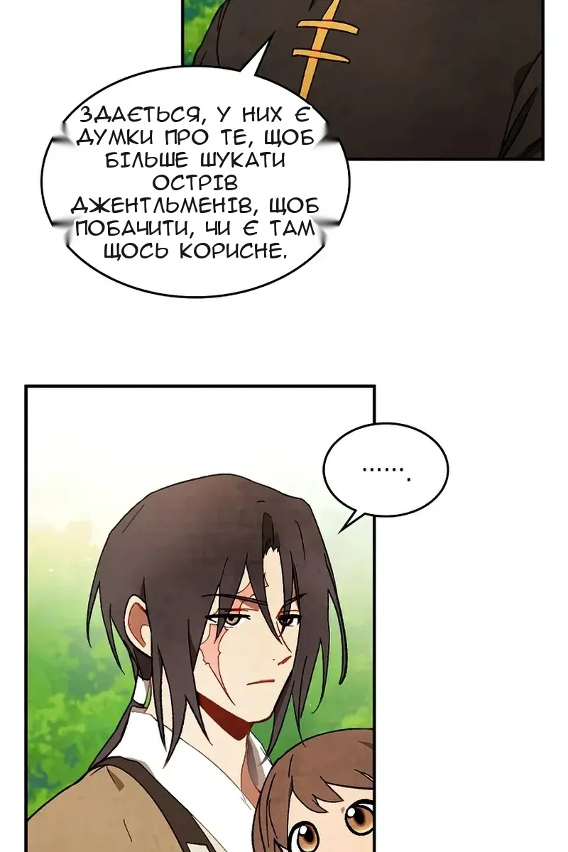 Сторінка 9