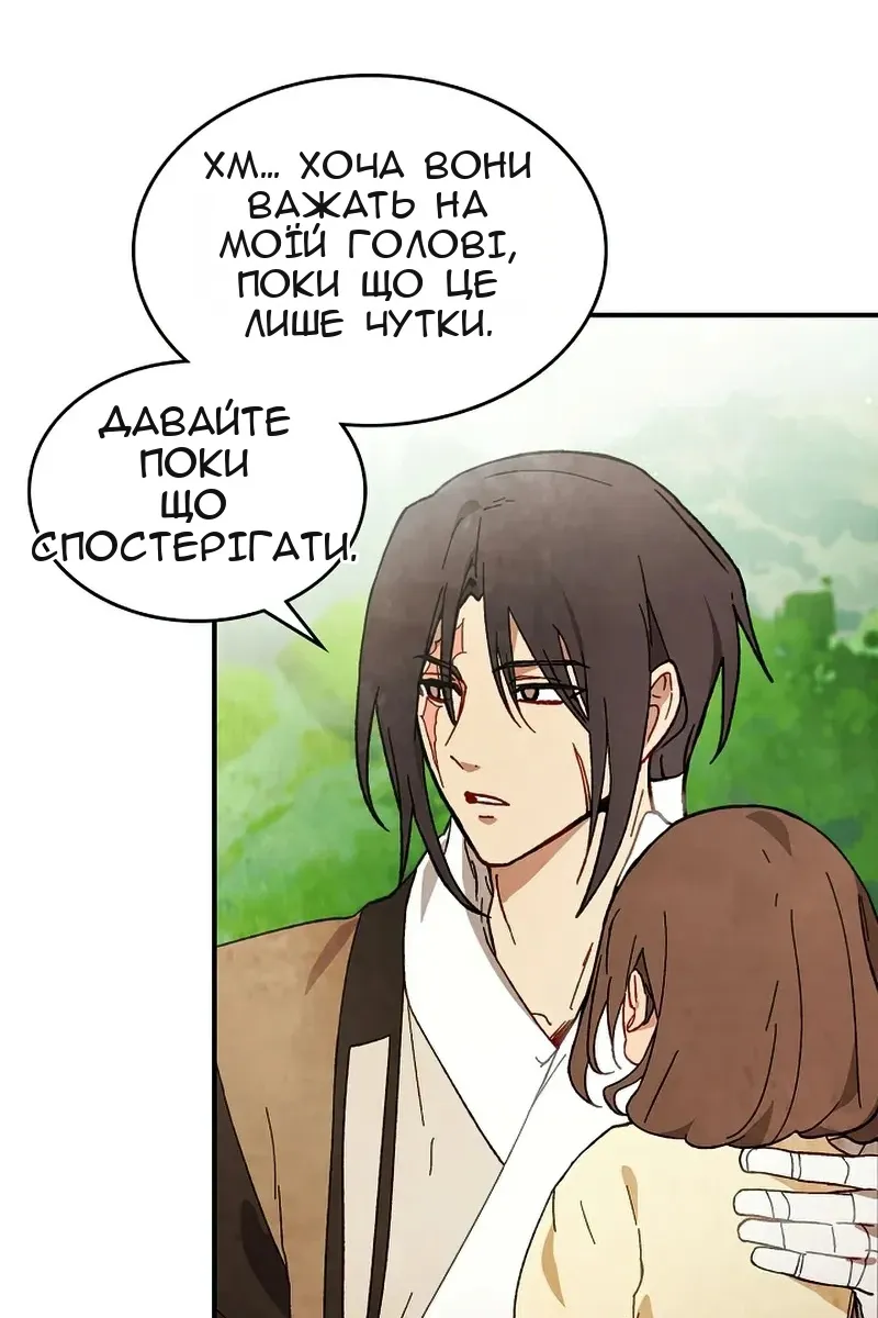 Сторінка 15