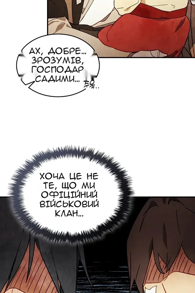 Сторінка 16