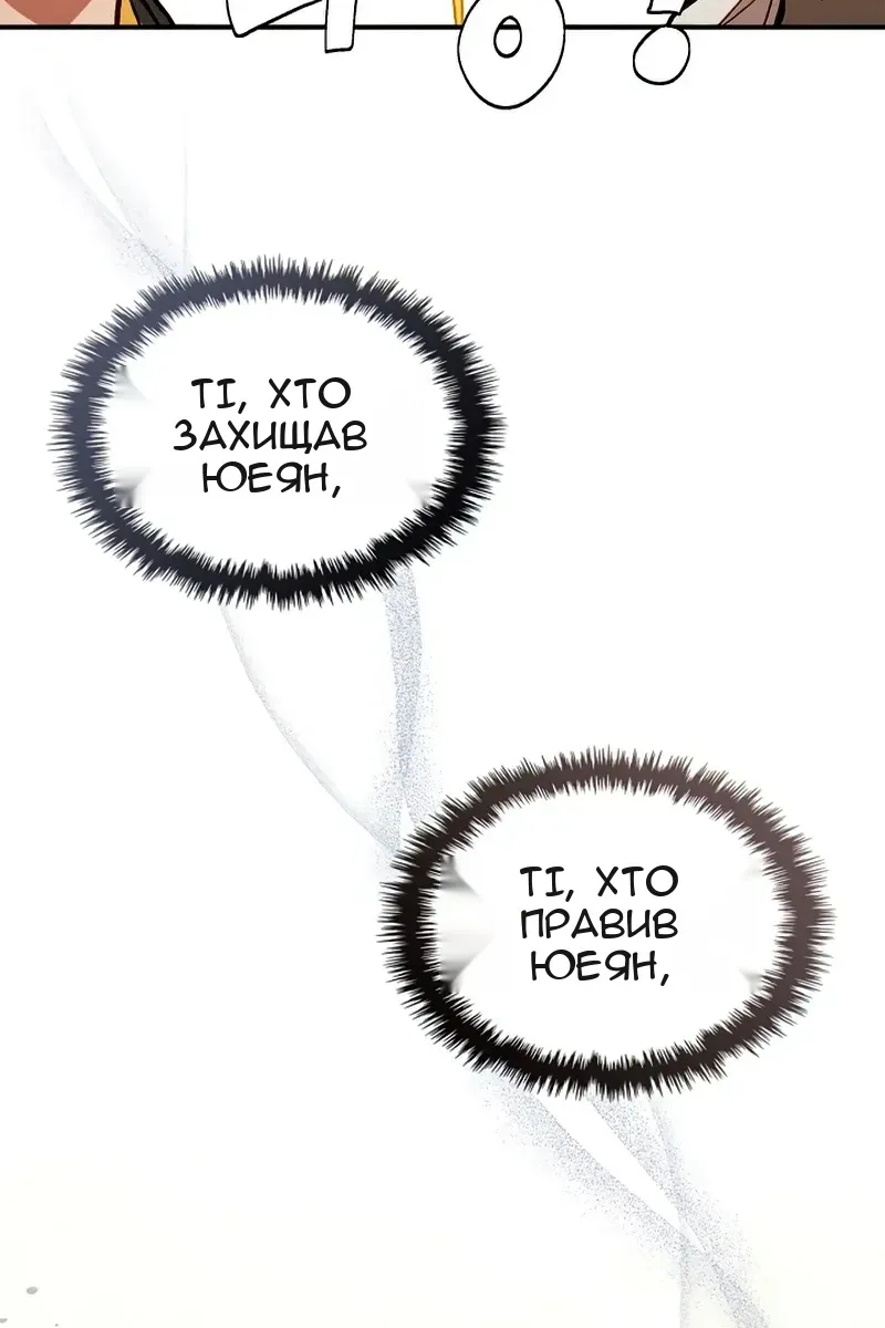 Сторінка 18