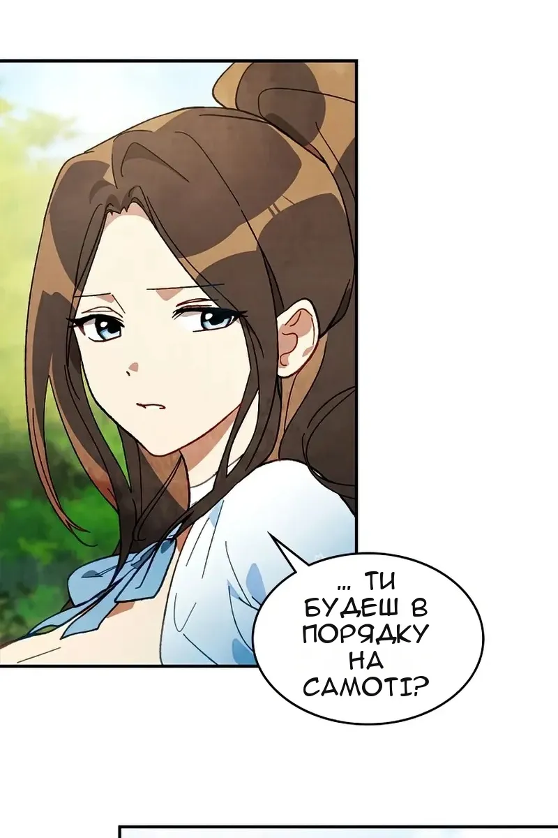 Сторінка 30