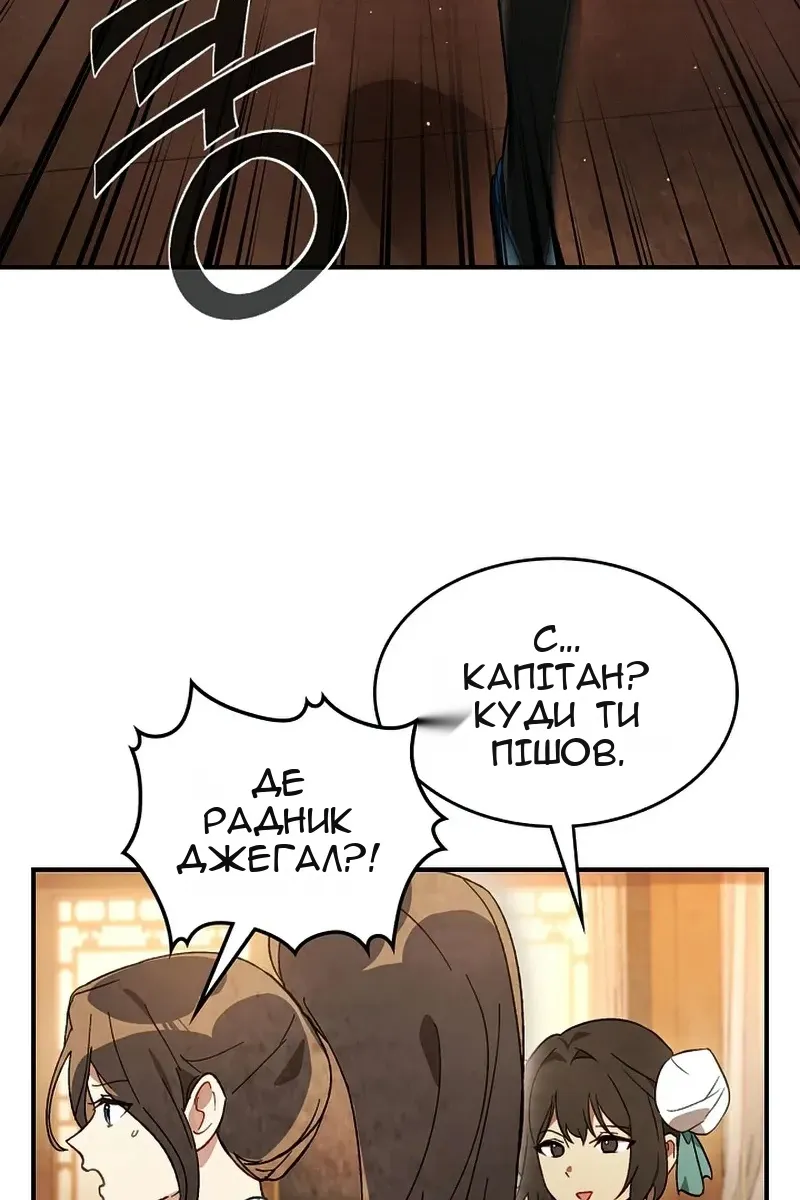 Сторінка 44