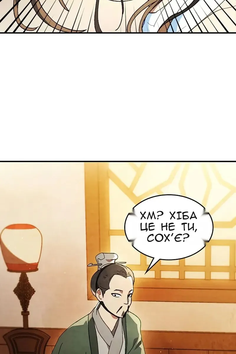 Сторінка 51