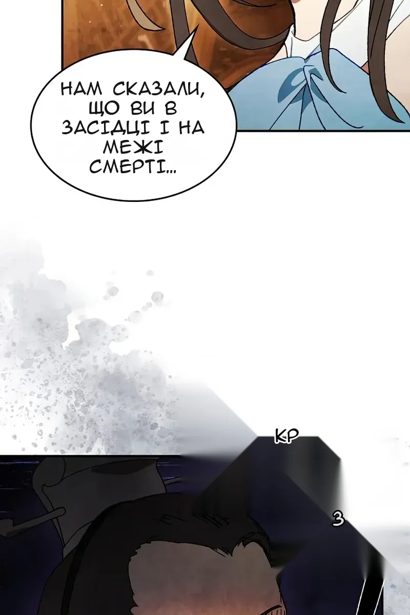 Сторінка 57