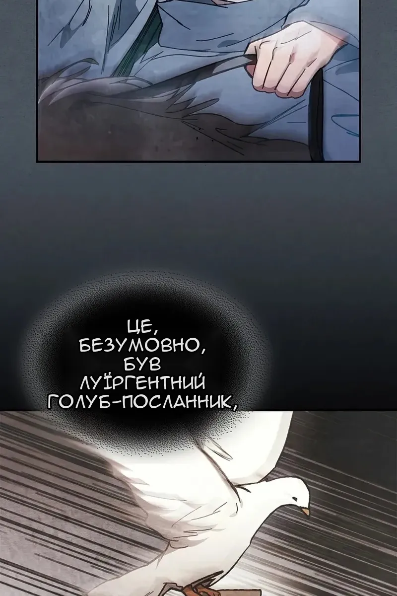 Сторінка 66
