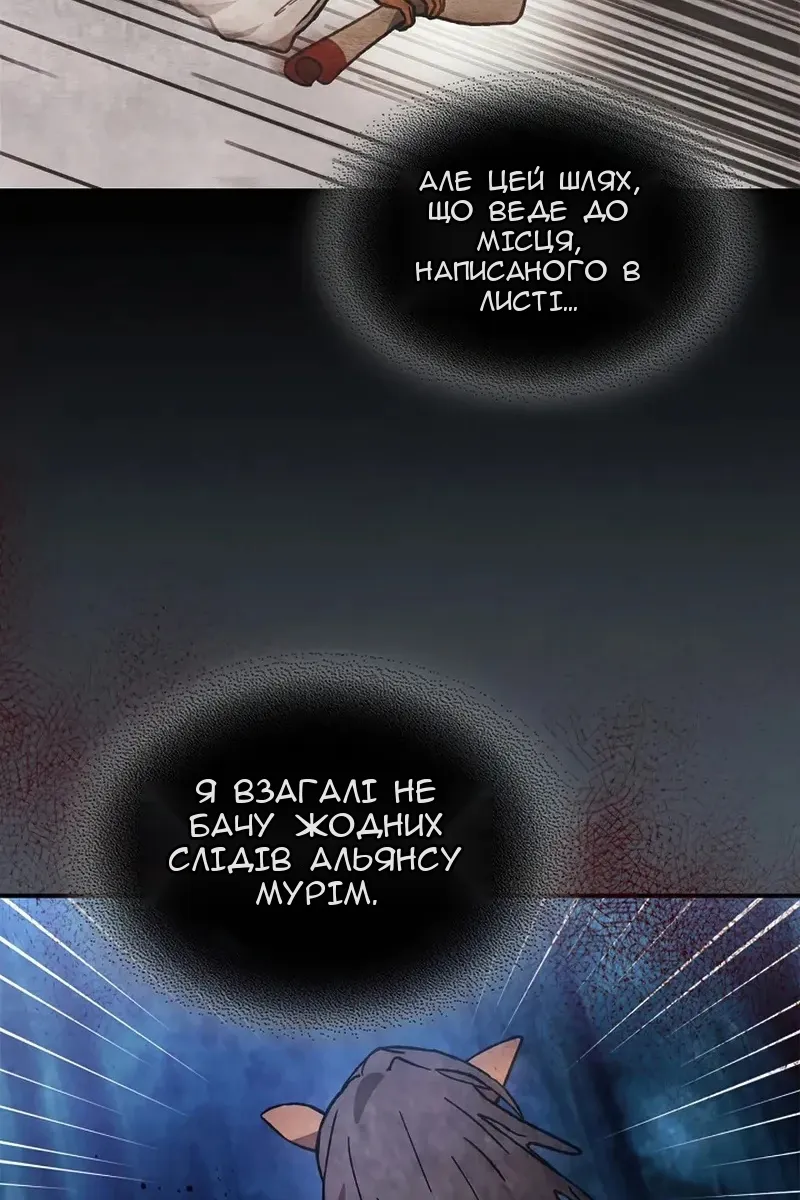 Сторінка 67