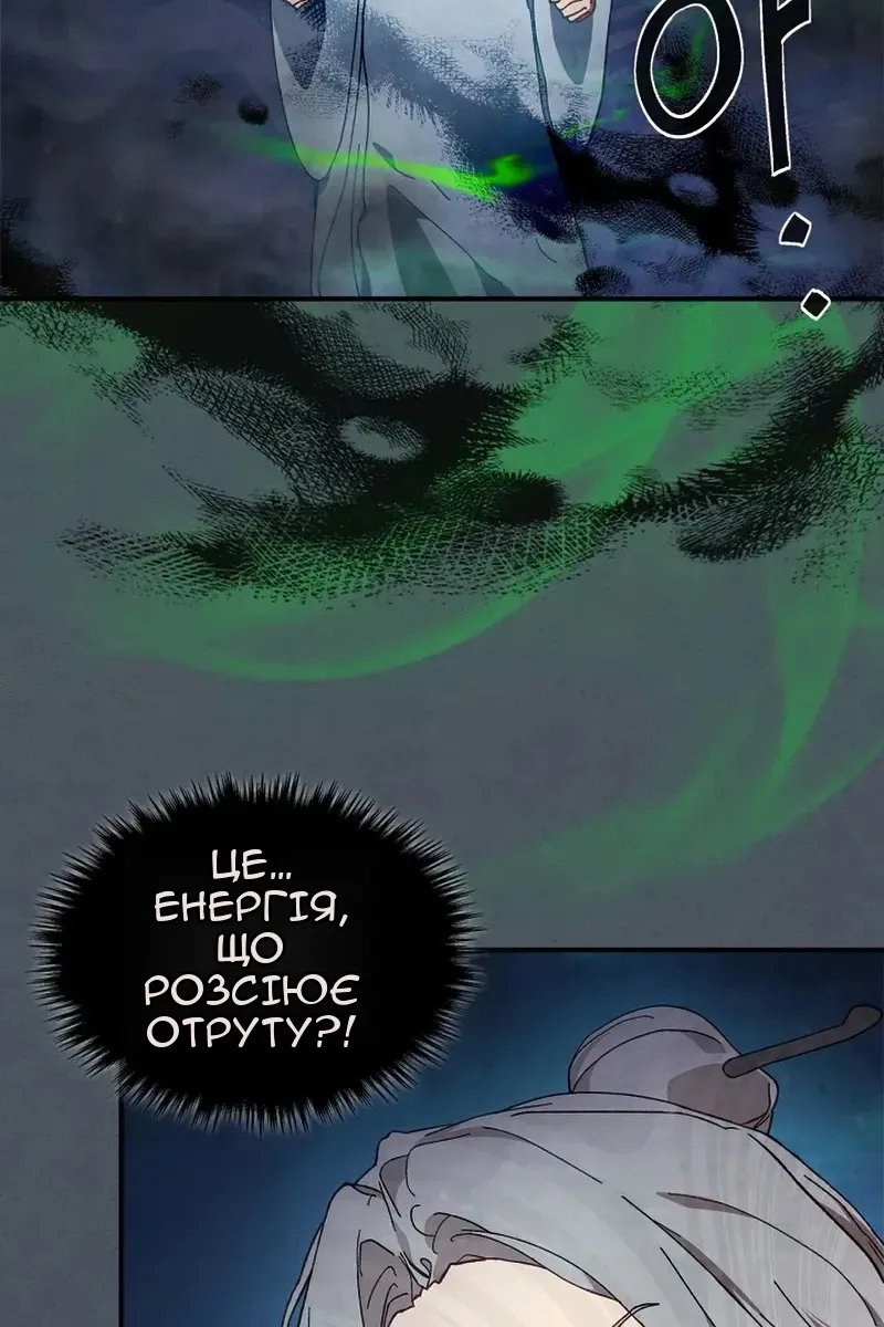 Сторінка 76