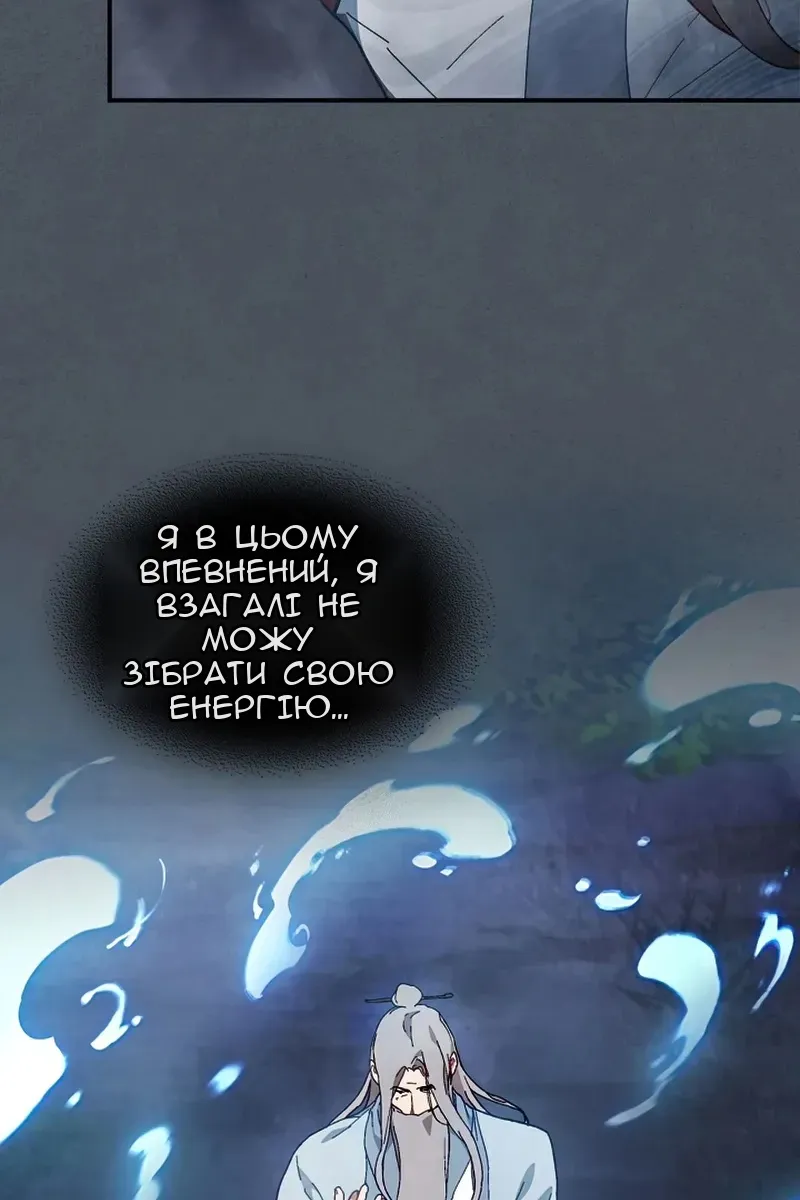 Сторінка 78