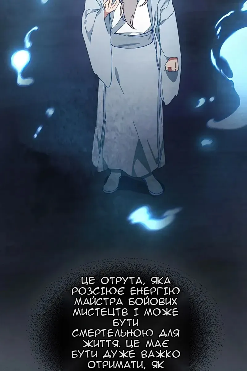 Сторінка 79