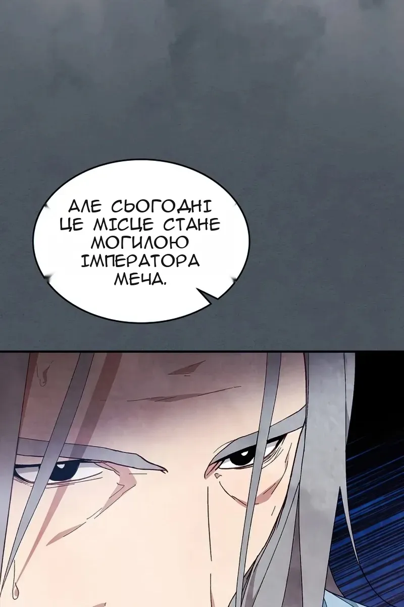 Сторінка 91