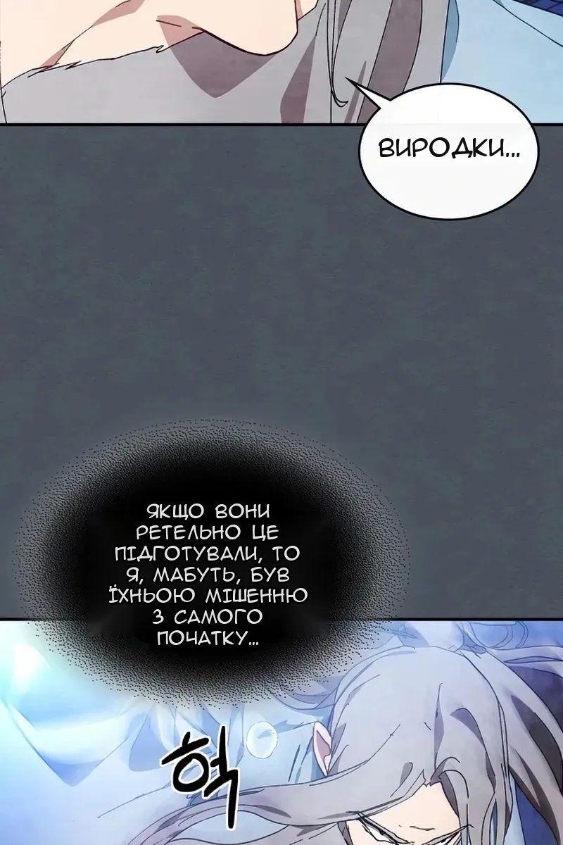 Сторінка 92