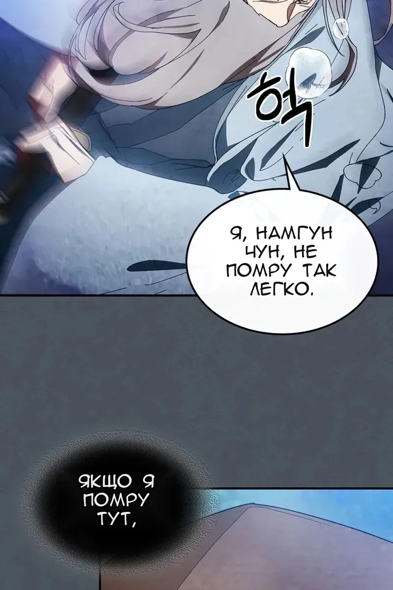 Сторінка 93