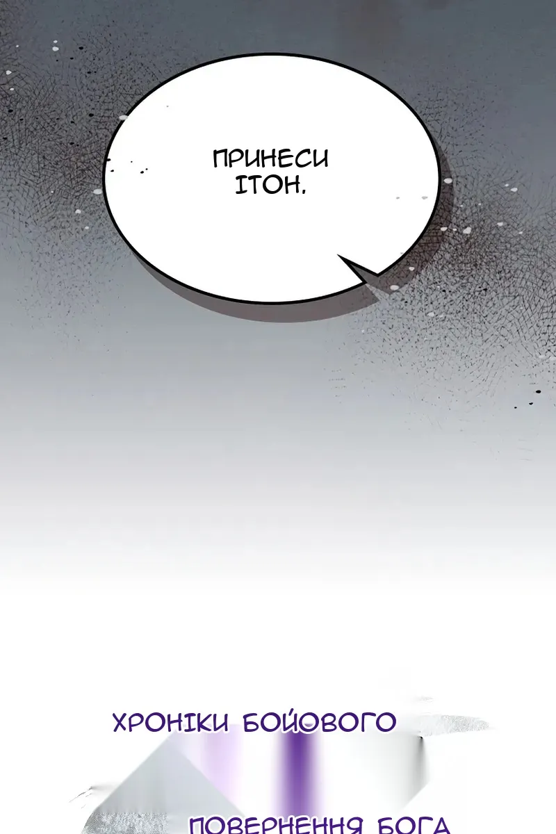 Сторінка 97