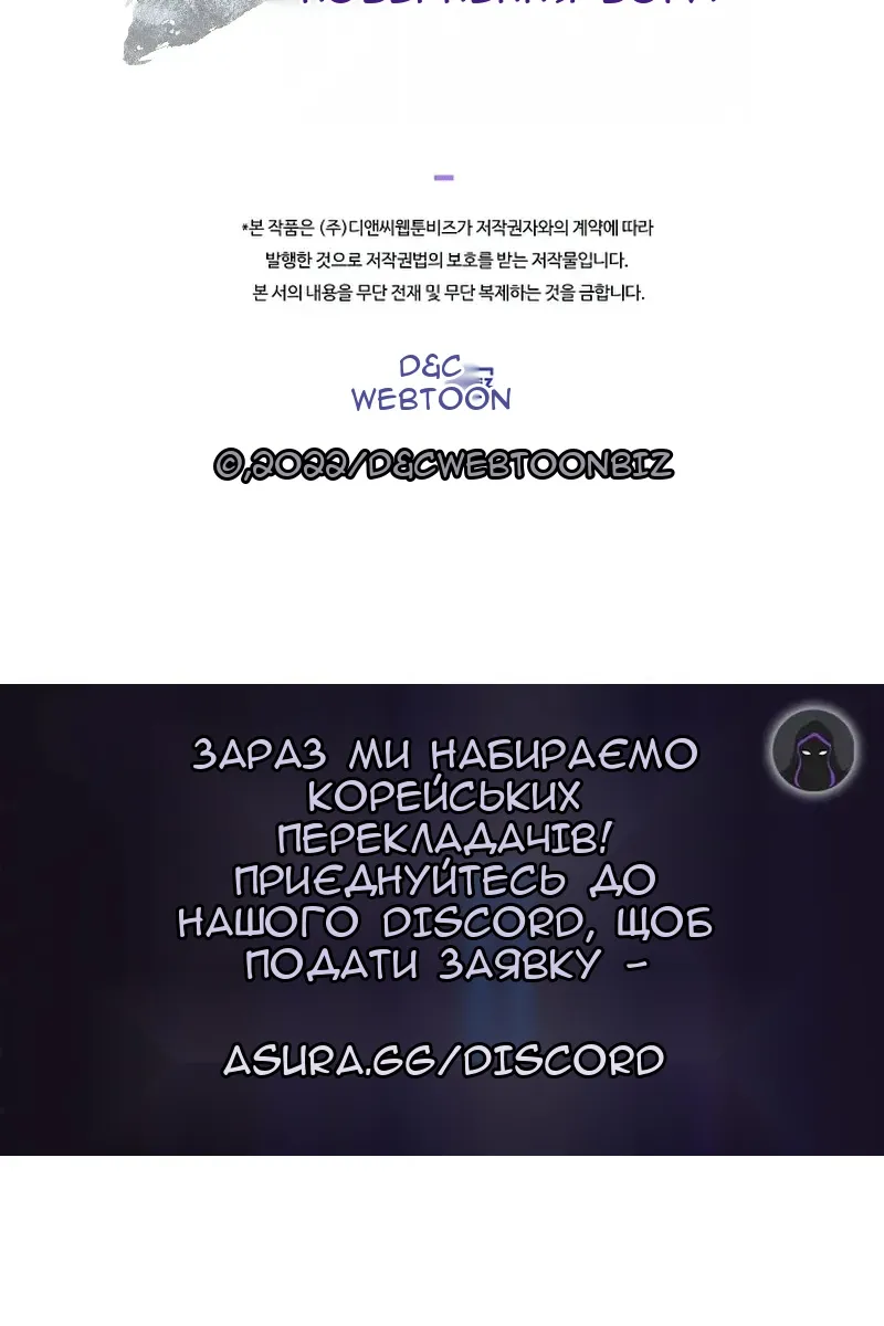 Сторінка 98